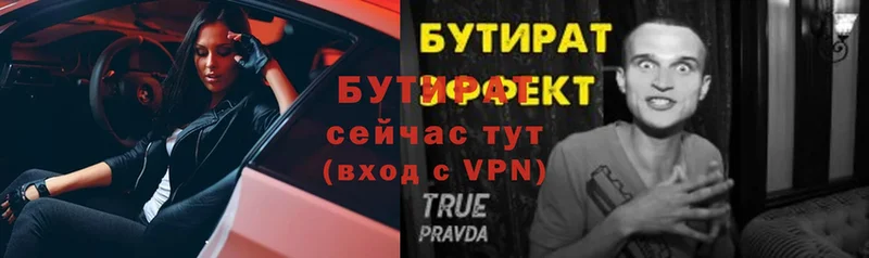 Где продают наркотики Надым блэк спрут вход  Мефедрон  Галлюциногенные грибы  ГАШ  А ПВП  КОКАИН  Codein 