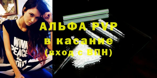 MDMA Premium VHQ Богородск