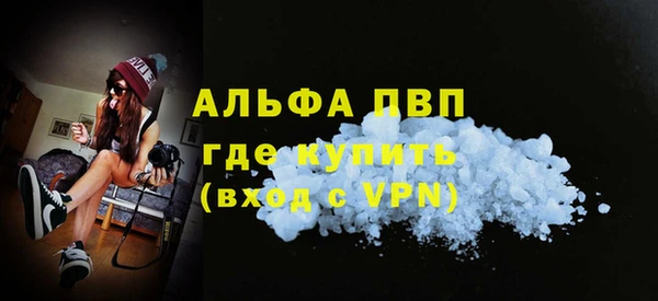 MDMA Premium VHQ Богородск