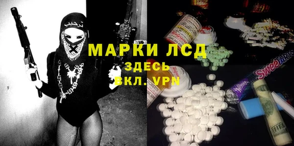 MDMA Premium VHQ Богородск